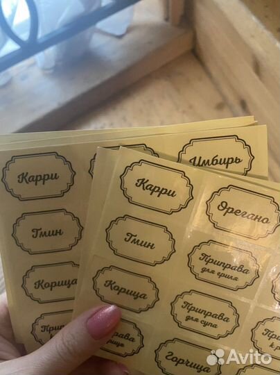 Баночка для специй -24 штуки