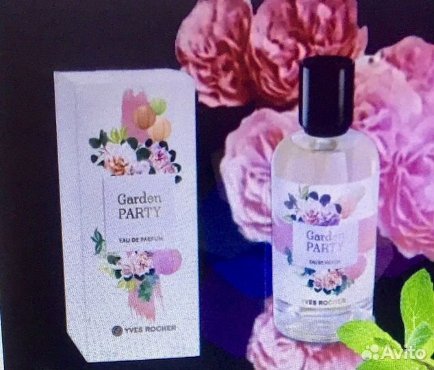 Духи Yves Rocher France; Премиум Ароматы Avon