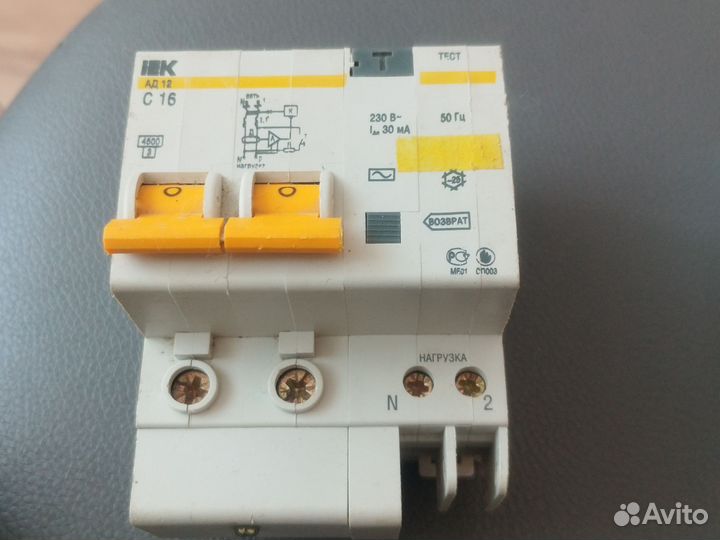 Дифференциальный автомат 16а
