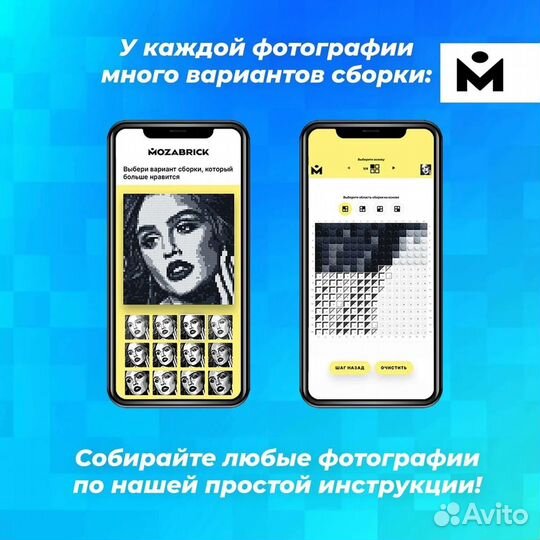 Фото-конструктор Mozabrick Набор S60001 S