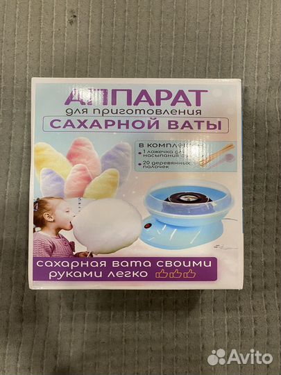 Аппарат для приготовления сахарной ваты