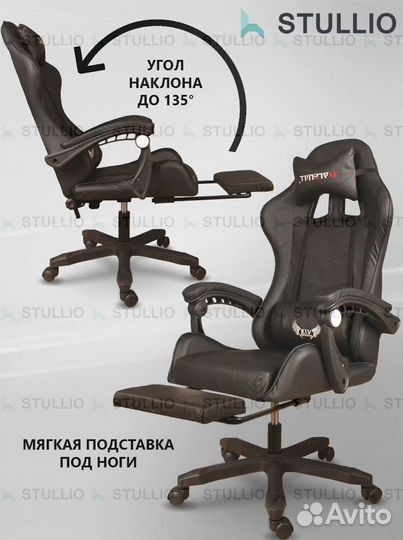 Компьютерное офисное кресло с массажем (новые)