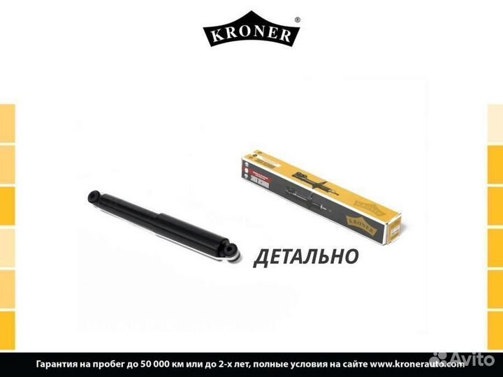 Амортизатор газовый