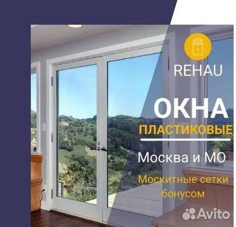 Окна и балконы новые