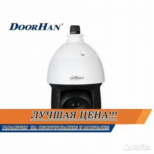 Видеонаблюдение dahua