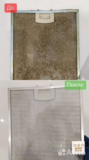 Клининг уборка квартир, домов, коттеджей, офисов