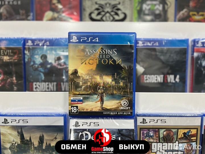 Assassins creed истоки ps4