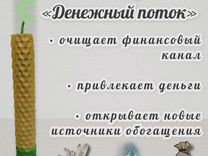 Соль под кровать для привлечения денег на растущую луну положить