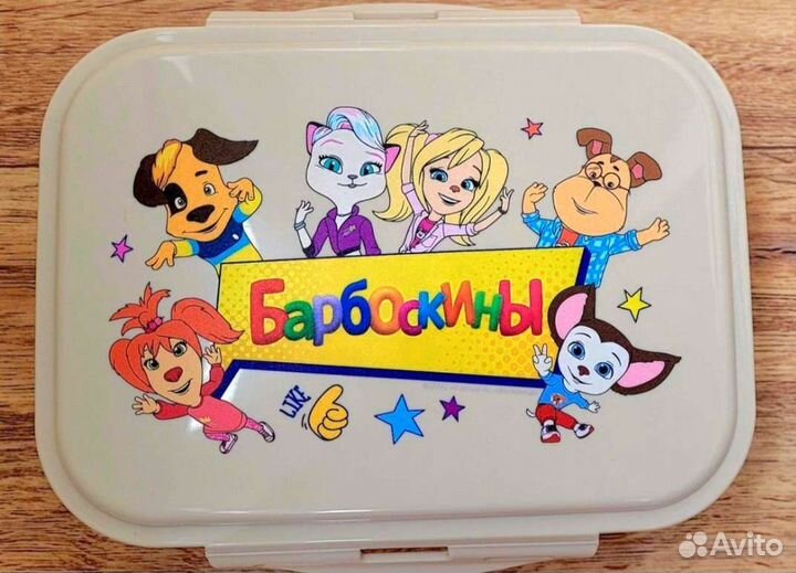 Ланч-бокс Барбоскины (новый)