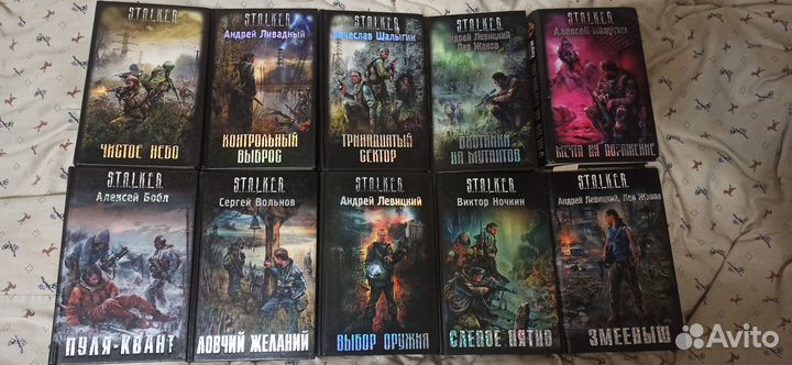 Колекция книг тематики 