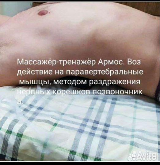 Массаж. Мануальные техники. Опорно- двиг. Аппарат