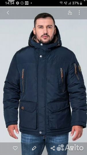 Куртка зимняя мужская бу