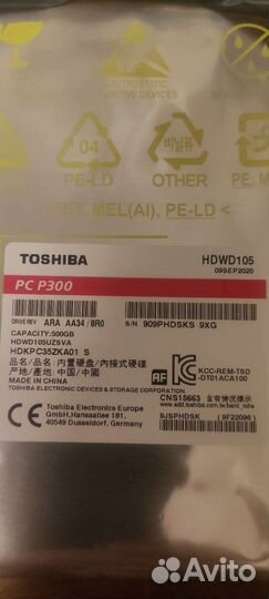 Жёсткий диск Toshiba P300