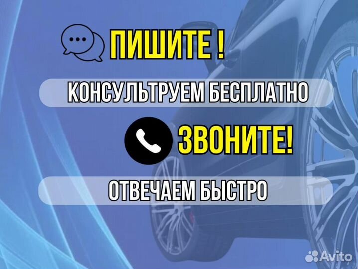 Ремкомплект порогов Volkswagen Jetta