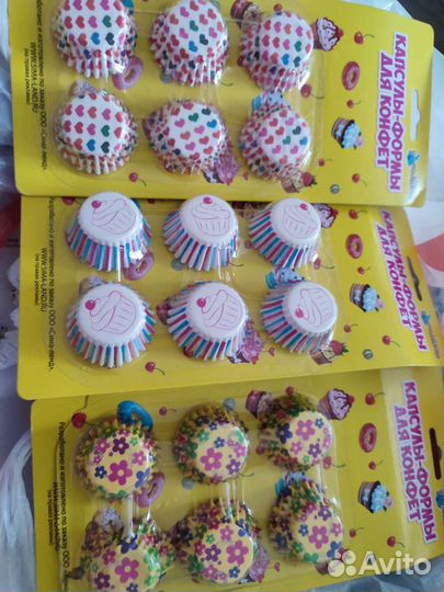 Набор для кондитера