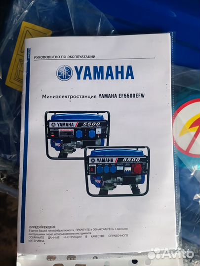 Генератор бензиновый Одно и Трёхфазный