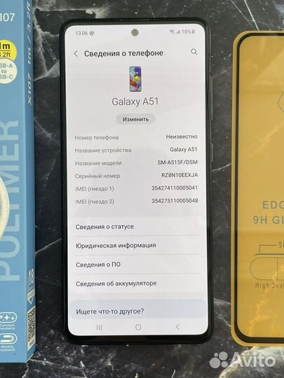 Samsung Galaxy A51, 4/64 ГБ