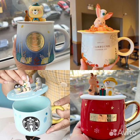 Кружки стаканы Старбакс