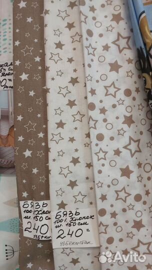 Пошив постельного белья на заказ