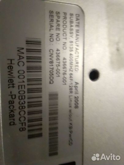 Тонкий клиент