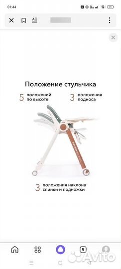 Стульчик для кормления happy baby berny v2