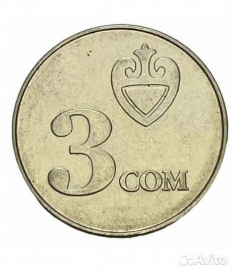 Монета 3 com