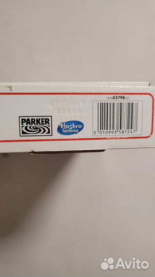 Монополия Пицца