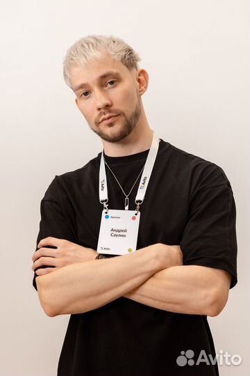 Авитолог / Услуги Авитолога / Продвижение