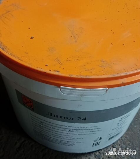 Смазка литол 24