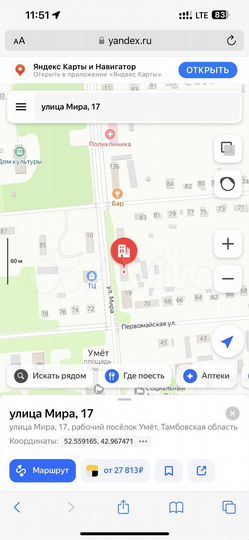 2-к. квартира, 48 м², 1/2 эт.