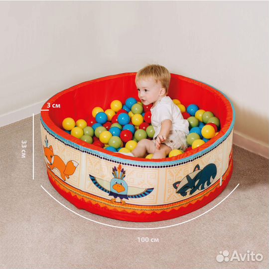 Сухой бассейн с шариками