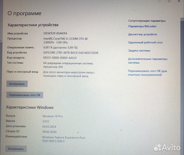 Ноутбук asus n76vb