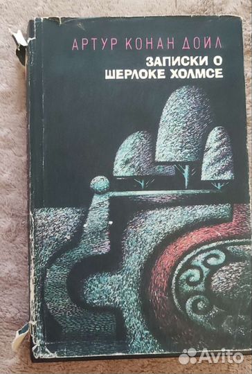 Книги разные