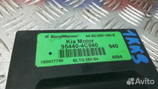 Блок управления раздаточной коробки KIA sorento 1