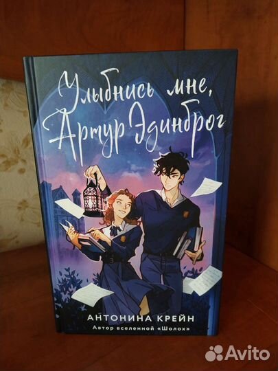 Фэнтези 7