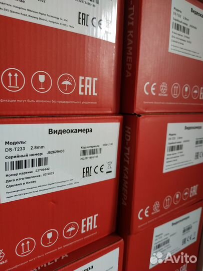 Камера видеонаблюдения HiWatch DS-T233 2.8mm