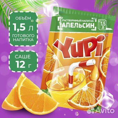 Напиток Yupi