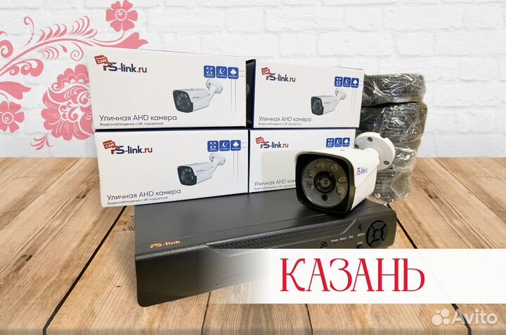 Комплект видеонаблюдения 5Мп AHD 4 камеры уличные