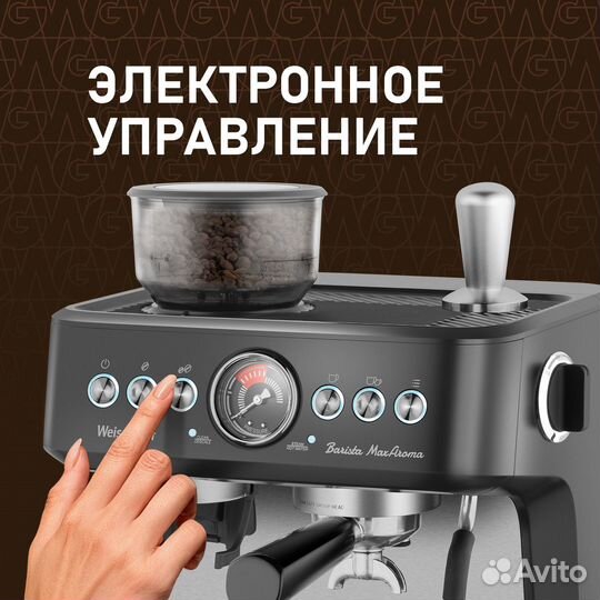 Weissgauff WCM 685 Barista MaxAroma Pro Inox