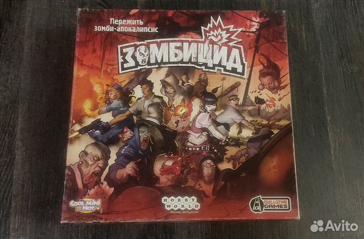 Зомбицид (Zombicide) разные издания \ Horde box