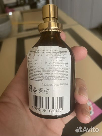 Zielinski rozen grapefruit patchouli