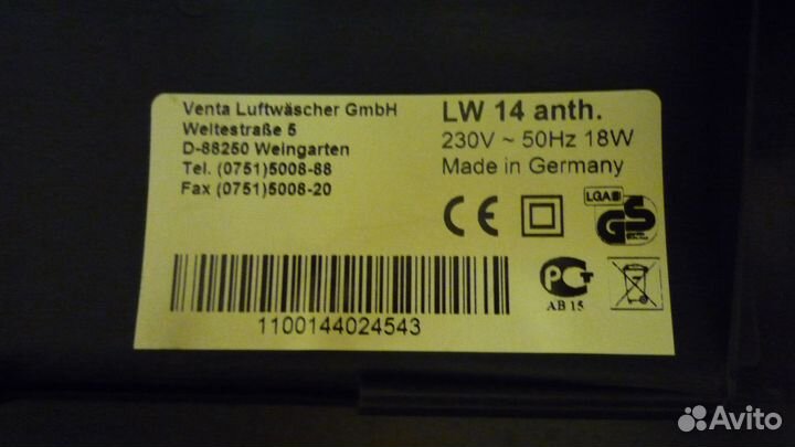 Мойка - увлажнитель воздуха Venta 14 LW