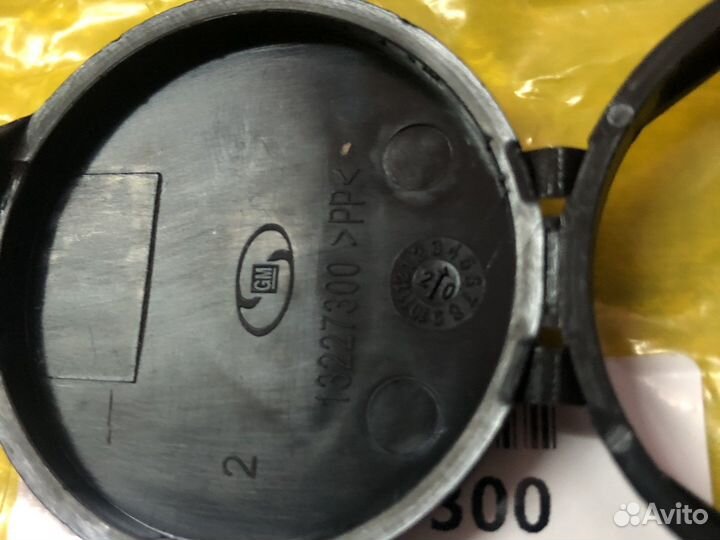 Крышка бачка омывателя Opel Chevrolet