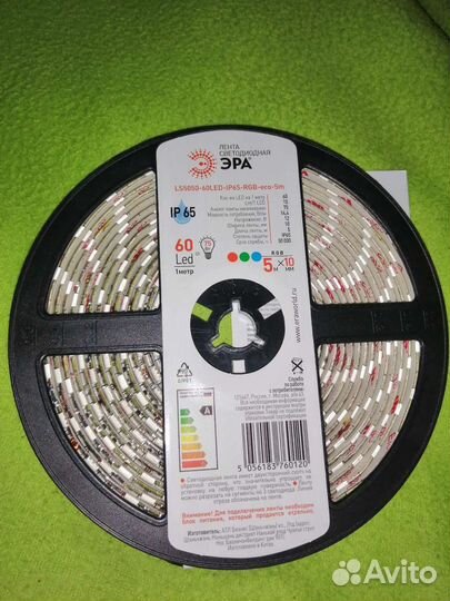 Цветная светодиодная лента rgb 5050