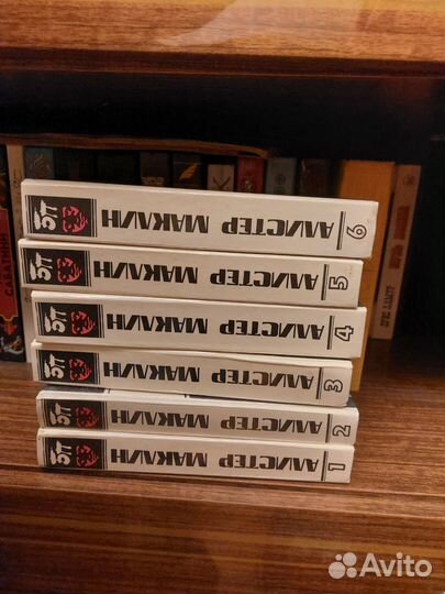 Собрание сочинений Детективы А Маклин 6 томов