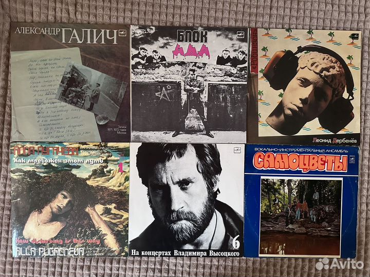 Виниловые пластинки