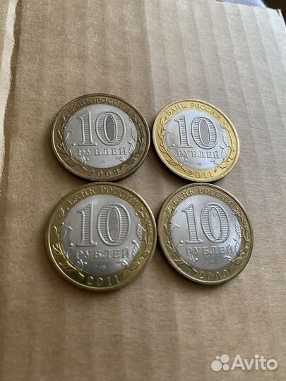 10р биметалл