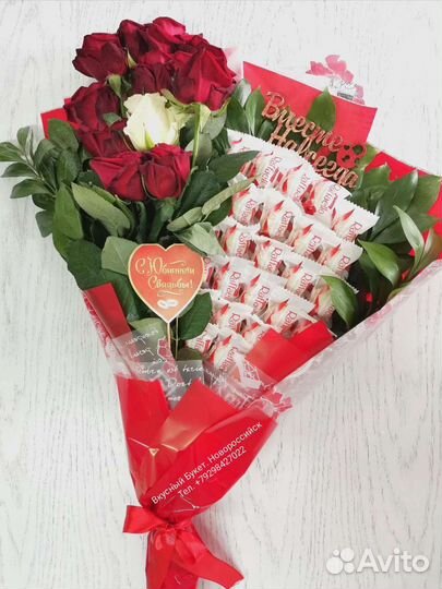 Вкусный букет