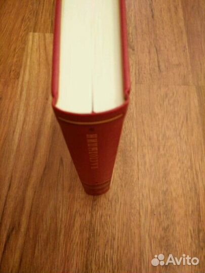 Библиотека отечественной общественной мысли 118 кн