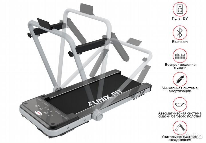 Беговая дорожка unix Fit R-280P